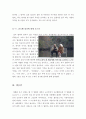 [올해최신A+자료]노트북[노트북 영화감상문][노트북 감상문][노트북 영화감상][영화 노트북][노트북 영화감상문][멜로영화 노트북 감상문]  6페이지