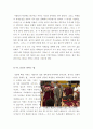 코치카터 영화감상[코치카터 영화감상문][코치카터 감상문][코치카터] 6페이지