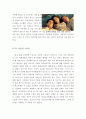 글루미선데이[글루미선데이 영화감상문][글루미선데이 감상문][글루미선데이 영화감상][독일영화 글루미선데이] 5페이지