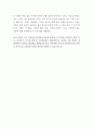 글루미선데이[글루미선데이 영화감상문][글루미선데이 감상문][글루미선데이 영화감상][독일영화 글루미선데이] 7페이지