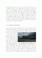 지구가멈추는날 [지구가멈추는날 영화감상문][지구가멈추는날 영화감상][지구가멈추는날 감상문] 5페이지