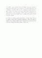 지구가멈추는날 [지구가멈추는날 영화감상문][지구가멈추는날 영화감상][지구가멈추는날 감상문] 7페이지