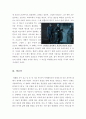 인생은아름다워[인생은아름다워 영화감상문][인생은아름다워 감상문][인생은아름다워 영화감상][영화 인생은아름다워 감상문] 6페이지