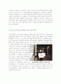 [최신A+자료]러브액츄얼리 영화감상[러브액츄얼리 영화감상문][러브액츄얼리 감상문][러브액츄얼리] 7페이지