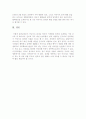 카슈미르 분쟁에 관하여 5페이지