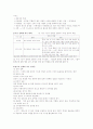 경제교과서 요약정리 10페이지