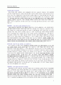 외국계 회사 총무직 지원자 자기소개서 [그룹사 인사팀 출신 현직 컨설턴트 작성] 1페이지