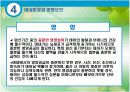 발달심리학 - 태내기 16페이지