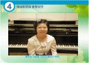 발달심리학 - 태내기 18페이지