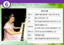 발달심리학 - 태내기 38페이지