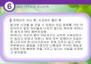 발달심리학 - 태내기 41페이지