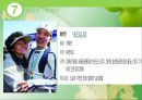 발달심리학 - 태내기 42페이지