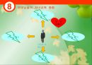 발달심리학 - 태내기 47페이지