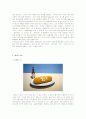 광고 크리에이티브 (고전적조건화모델, 메시지학습, 자기방어기제모델의 사례 분석) 6페이지