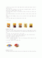 레토르트 2페이지