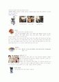 레토르트 4페이지