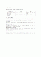 레토르트 16페이지