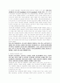 학교장의 교육지도성 6페이지