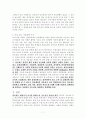 학교장의 교육지도성 7페이지