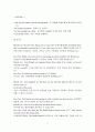 신용장에 관한 비즈니스 예문 6페이지