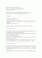 신용장에 관한 비즈니스 예문 7페이지