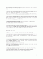 글로벌 비즈니스를 위한 영어회화 및 E-mail 영어표현 2페이지