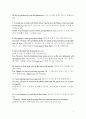 글로벌 비즈니스를 위한 영어회화 및 E-mail 영어표현 5페이지