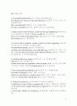 글로벌 비즈니스를 위한 영어회화 및 E-mail 영어표현 6페이지