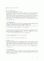 글로벌 비즈니스를 위한 영어회화 및 E-mail 영어표현 13페이지