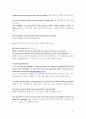 글로벌 비즈니스를 위한 영어회화 및 E-mail 영어표현 14페이지