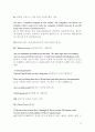 글로벌 비즈니스를 위한 영어회화 및 E-mail 영어표현 15페이지
