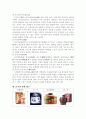 중국의 음주 문화 5페이지