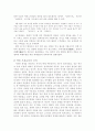 백제와 고구려의 부흥운동 비교검토 4페이지