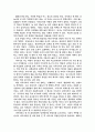 익산 유적 답사 2페이지