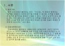 [중국문화] 문화대혁명 3페이지
