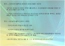 [중국문화] 문화대혁명 7페이지