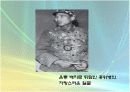 [중국문화] 문화대혁명 15페이지