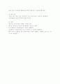 익명조합 6페이지