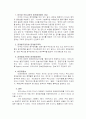 정보공개 10페이지