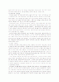 행정절차법 7페이지