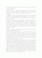 행정절차법 8페이지