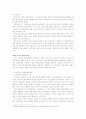 행정절차법 11페이지