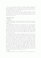 행정절차법 17페이지