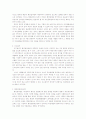 행정절차법 18페이지