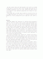 행정절차법 19페이지