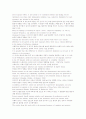 Does mere exposure enhance positive evaluation, independent of stimulus recognition? 12페이지