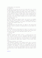 행정절차법 12페이지