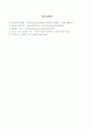   행정소송 21페이지