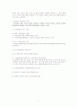 청년실업 7페이지