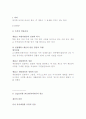 재단법인 2페이지